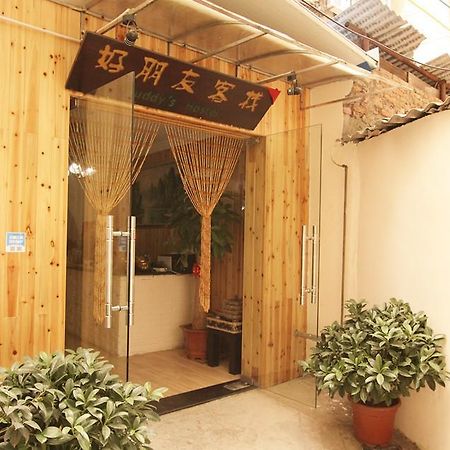 Buddy'S Hostel 구이린 시 외부 사진
